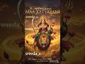Maa Katyayani devi 6th Daya of navaratri #blessing #wealth #health #powerful #mantra #trending#viral