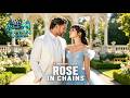 Rose in Chains#ReelShort#drama #englishdrama