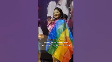 ايدولز يدعمون المثلية بشكل واضح Yt Love Viral Trend Kpop Like Subscribe Tiktok Jk Shorts Fyp 
