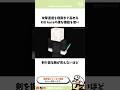 2b2tの歴史popbob編②「代名詞」 #マイクラ #歴史