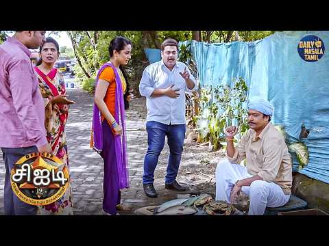 அபிஜீத் ஒரு கிலோ மீன் 18,000 ரூபாய்க்கு விற்றார் | CID Tamil | New Episode 2026