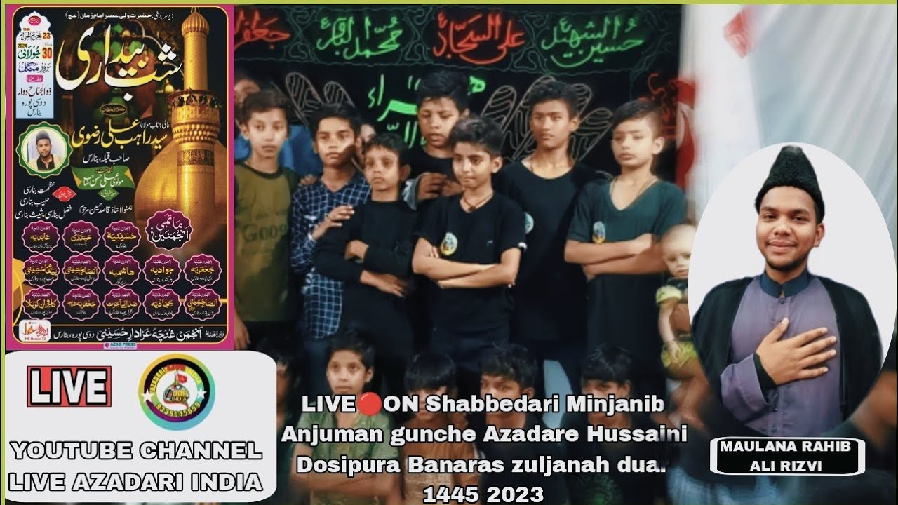 LIVE⚫ON Shabbedari Minjanib Anjuman gunche Azadare Hussaini Dosipura Banaras zuljanah duar 1446 2024