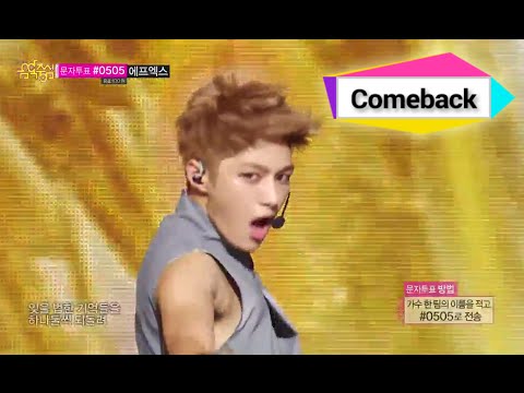 [Comeback Stage] INFINITE - Back 인피니트 - 백, Show Music core 20140719