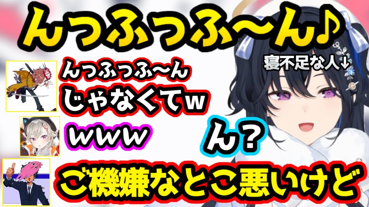 ありさかに話しかけられるも鼻歌を歌ってしまうのせさん、小森めとの誕生日になるもまだおめでとうは言わない一同【valorant/一ノ瀬うるは/バニラ/sqla/ぶいすぽっ！/切り抜き】