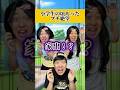 小学生の頃家出したことある人いる？wwwwww#あるある #小学生