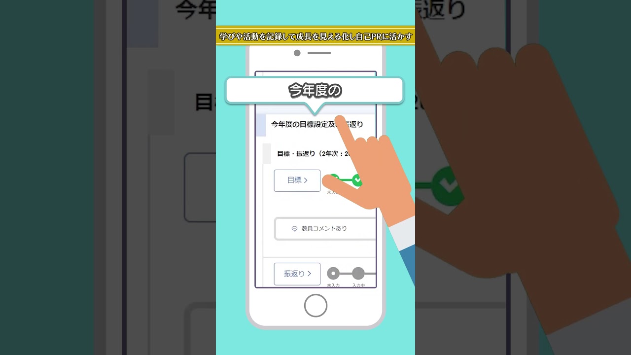 公の場での発言・インタビュー報道記録