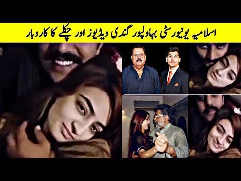 480px x 360px - Pakistan Islamia University's Biggest Sex Scandal Exposed! 5500 Porn Videos  Went Viral - YouTube