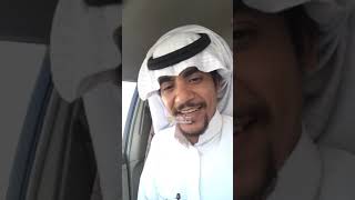 قصه وقصيده (الخاتم المنقوش انا ويش ابيبه )سعد المسعودي