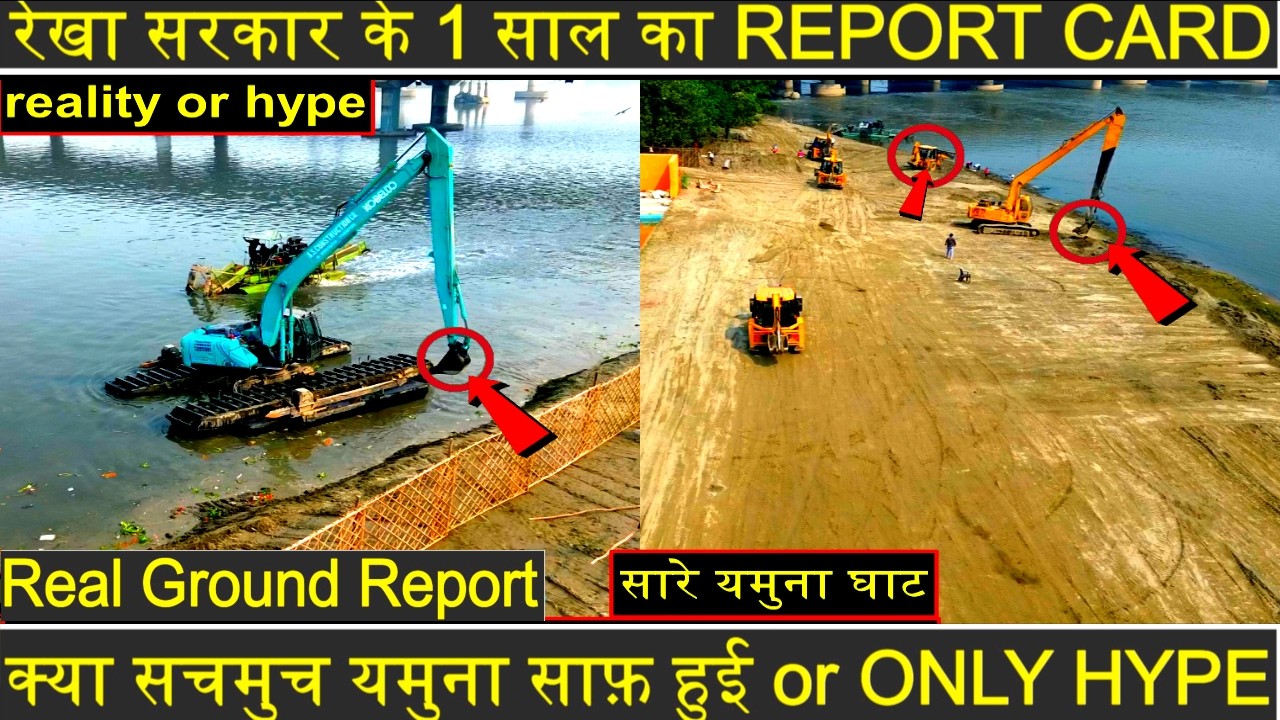 Delhi Govt Big Action 2026 🚨 | रेखा सरकार के 1 साल में यमुना घाटों का हाल 