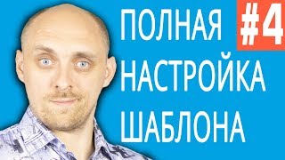 Слайд-шоу и адаптивная разметка контента в YJ Activeapp #4 Слайд-шоу и адаптивная разметка контента в YJ Activeapp #4
