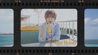 Your Melody / 岸洋佑 