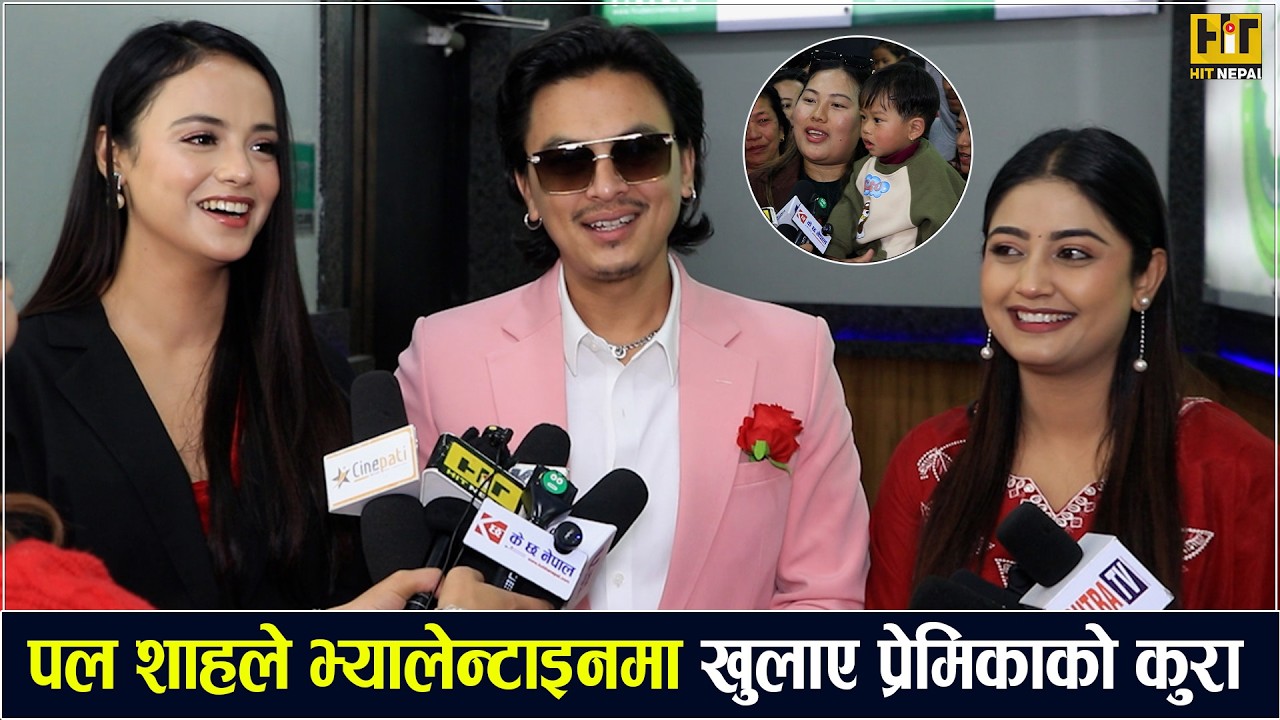 आ बाट आमा १० करोड नजिक पुग्दा पल भावुक, २० करोडको सपना, उषा र सिम्रनलाई गरे प्रपोज/Paul shah/Simran