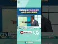 伊朗港口封鎖
