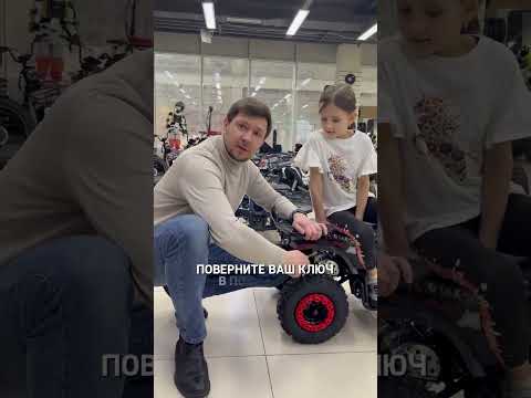 ЗАЦЕНИ Детский квадроцикл MOTAX Mini Grizlik 1000W ОБЗОР. #shorts