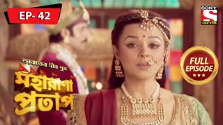 Maharana Protap | মহরানা প্রতাপ | Episode 42