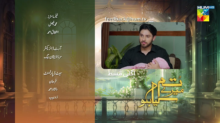 Tum Mere Kya Ho - Episode 82 - Teaser  [ Adnan Raza Mir & Ameema Saleem ] - HUM TV