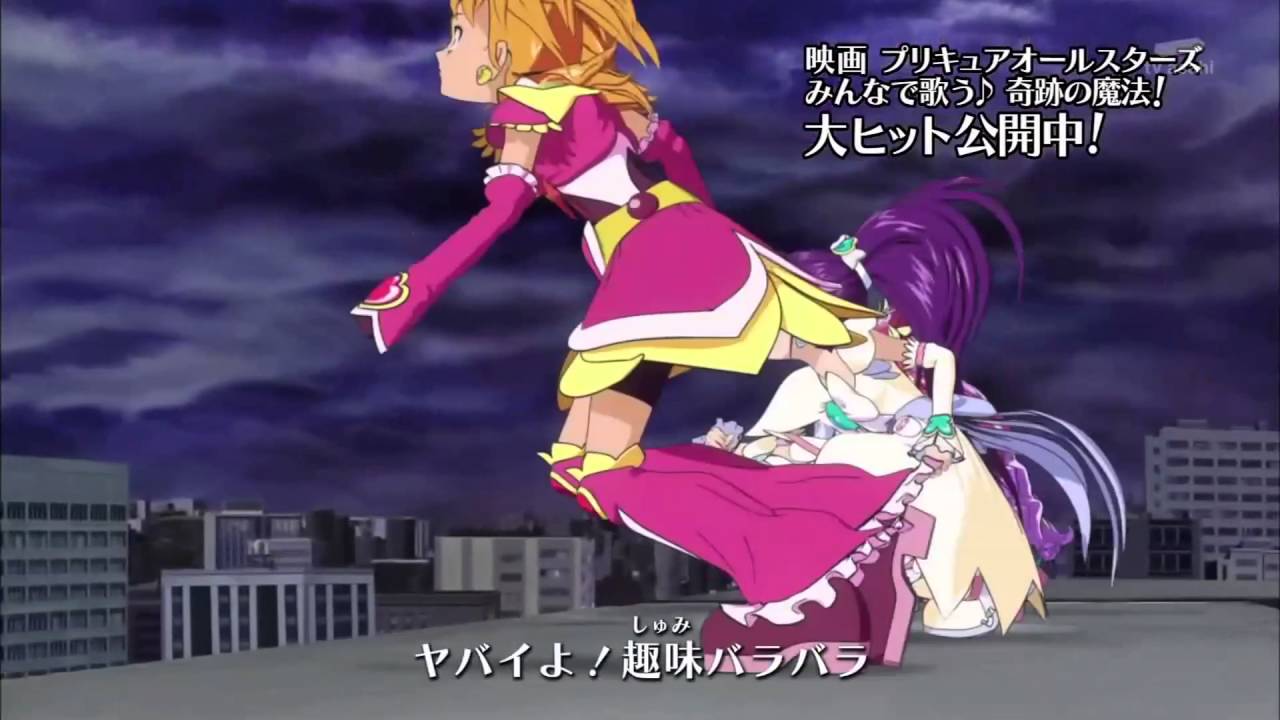 魔法使いプリキュア第９話オープニング映像です チャンネル登録お願いします Youtube