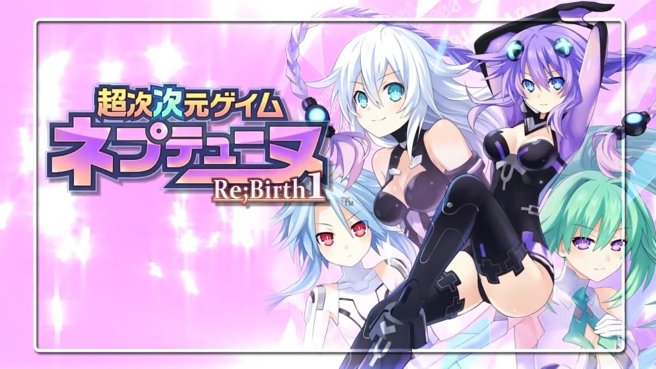 Hyperdimension Neptunia Re;Birth1 {Boss} CPU Breaker - YouTube