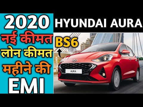 2020-hyundai-aura-e-1.2-petrol-bs6-model-ex-showroom-price-and-on-road-price,-downpayment-and-emi