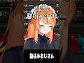 キモコメには驚きと困惑を【ろぜっくぴん/REJECT】