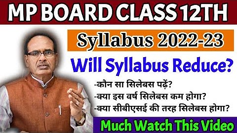 Mp board class 12th syllabus 2022-23 reduced or not?