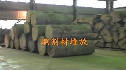木材製材廠作業