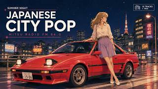 Yoru no Machi | Japanese City Pop Night Drive — 夜の街
