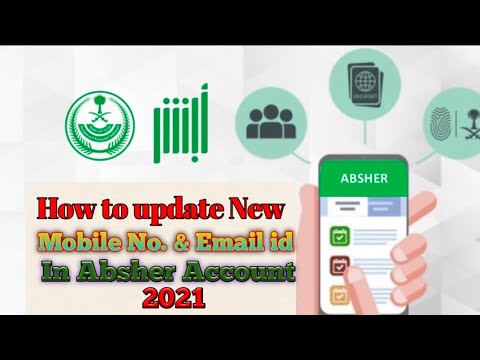 How To Update Mobile Number And Email ID In Absher Account | How To ...