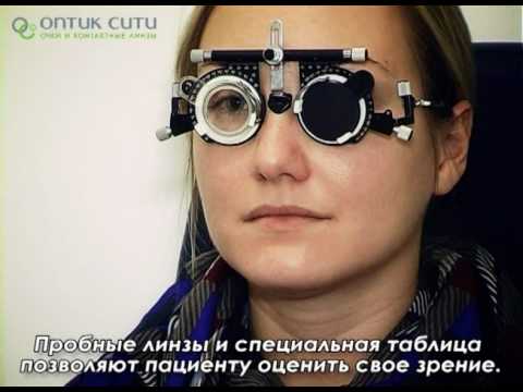 проверка зрения в салоне оптики