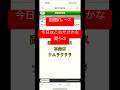 函館11レースキング予想#万馬券 #競馬 #大予想 #中央競馬予想 #函館 #函館記念