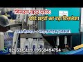 water bottle business | mineral water plant business | How to start Mineral water plant |