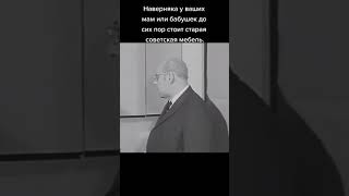 Мечта любой домохозяйки СССР