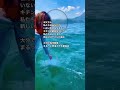 海洋散骨