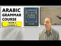 Learn arabic grammar lesson 3