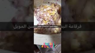 فرقاعة عبدالمحسن المويل