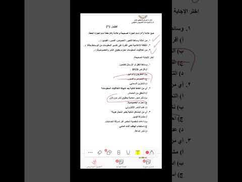 اجابة تقييم البرمجة والذكاء الاصطناعي الصف الاول الثانوى الترم الاول الاسبوع الاول  اجابة تقييم البرمجة والذكاء الاصطناعي الصف الاول الثانوى الترم الاول الاسبوع الاول