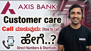 How to contact Axis Bank customer care | Axis Bank customer care helpline number | Axis Bank number