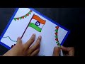 Independence Day drawing easy step / Independence day poster drawing idea / Independence Day drawing