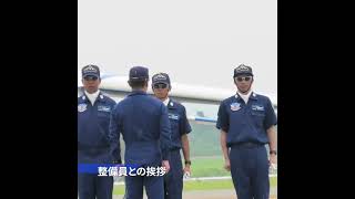 ブルーインパルス パイロット帰還〜エンジン停止@千歳基地航空祭 2023  Return of the Blue Impulse pilots at Chitose, 2023 Shorts