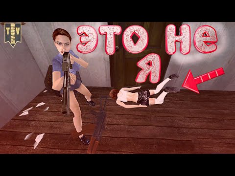 Postal 2: Штопор жжОт. #5. Это не я. Интересные моменты и приколы.