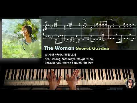 The Woman (Secret Garden OST) - Baek Z Young