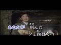 石見銀山ひとり坂/永井裕子          小荳カバー(81)