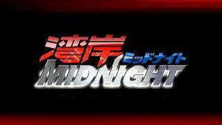 Wangan Midnight