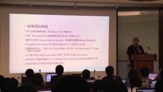 [PHPConf Taiwan 2014] MySQL 的效能救贖：Percona XtraDB Cluster