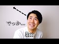 【高さ別】先生の身長の反応の違い。