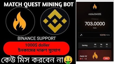 matchain airdrop | match quest airdrop |matchquest listing | matchain wallet connect Bitget