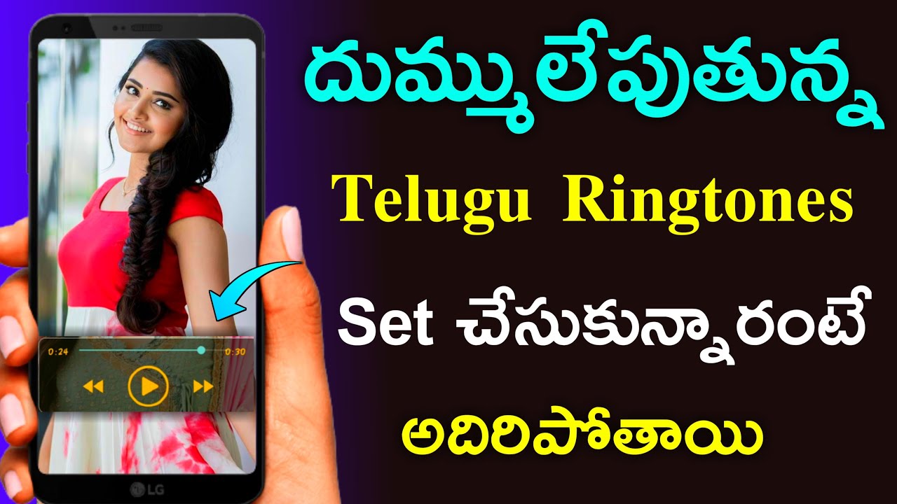 Telugu Ringtones - రింగ్‌టోన్ - Apps on Google Play