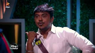 Bigg Boss Tamil Season 6