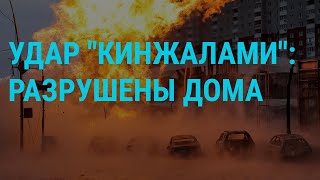 Massive rocket attack on Kyiv and Kharkov. Earthquake in Japan (2024) Ukrainian News