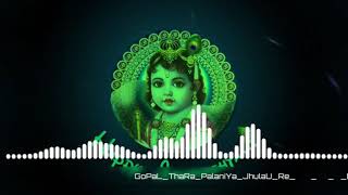 Gopal thara palaniya jhulau re navratri ispesal garba🙏